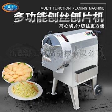 自动切黄瓜片的机器，黄瓜切片切丝机