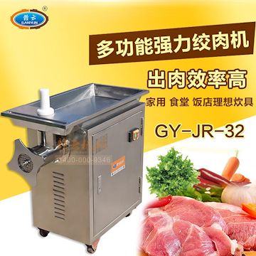 全不锈钢型绞肉机 安全高效强力绞碎肉的机器